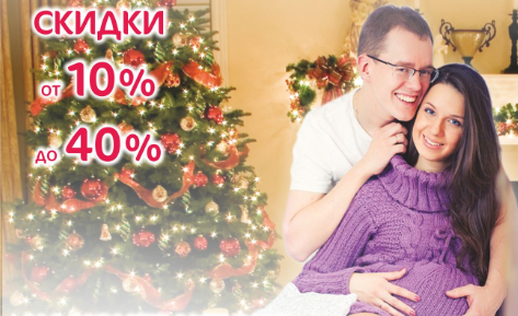 Новый год с клиникой «Мать и дитя» Ярославль!